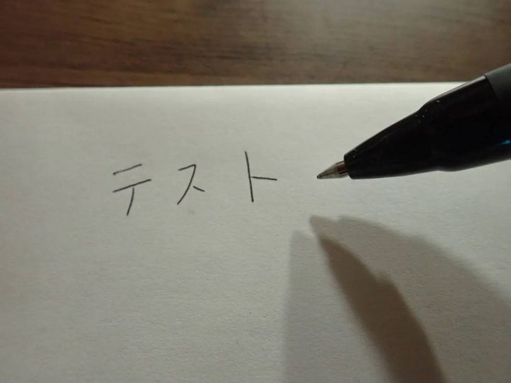 DAISO(ダイソー)：ジェットストリーム0.5黒インク