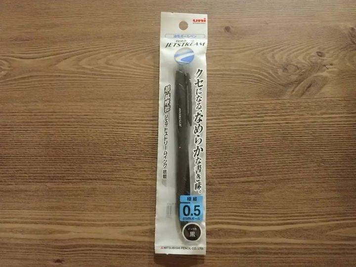 DAISO(ダイソー)：ジェットストリーム0.5黒インク