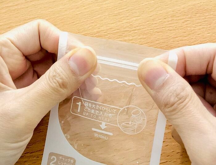 【セリア】とことん快適〜♡「持ち運び用のミニ袋」入口はチャック側だけど出口は反対側！？