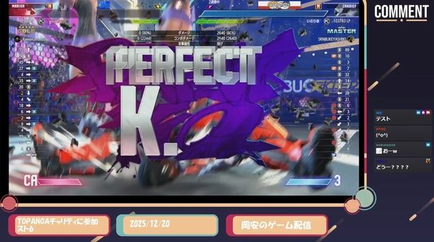 ライターのいけさんが3連勝でリード