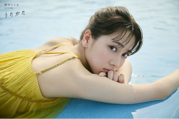野中ここな 1st写真集 うたかた 撮影＝熊木優