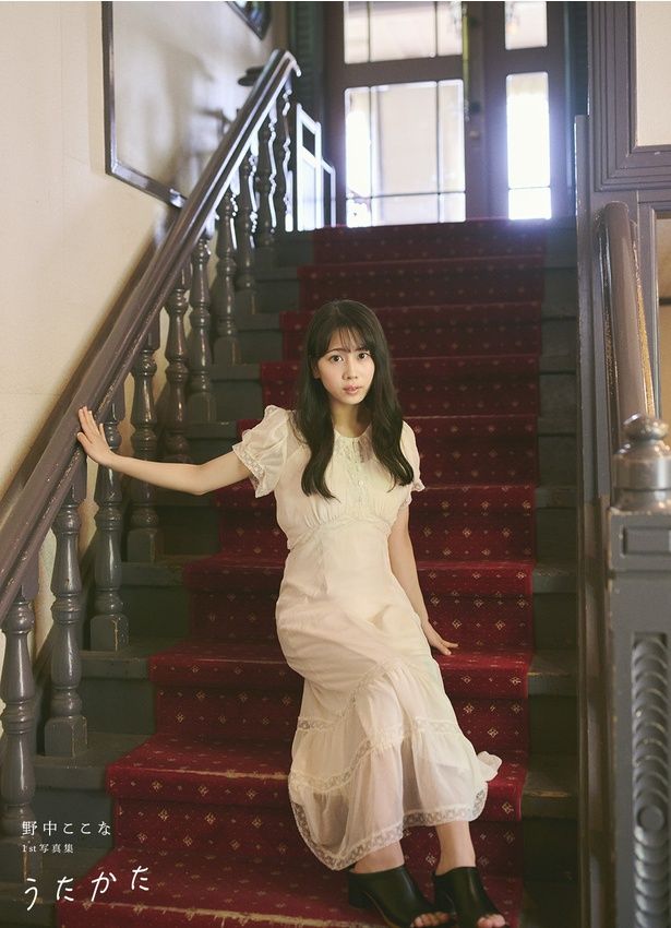 野中ここな 1st写真集 うたかた 撮影＝熊木優