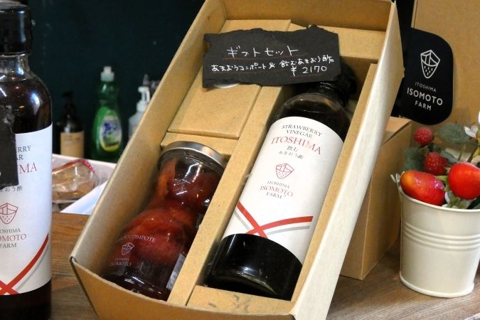 いちごや cafe TANNAL 福岡大名店 ギフトセット