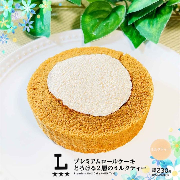 画像4: 出典：Instagram