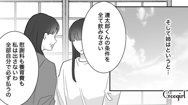 妹の後悔…「もっと連絡をとっておけば…」インフルエンサーの姉が家族を失い孤独になった話