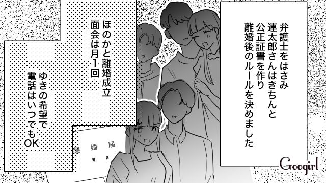 妹の後悔…「もっと連絡をとっておけば…」インフルエンサーの姉が家族を失い孤独になった話