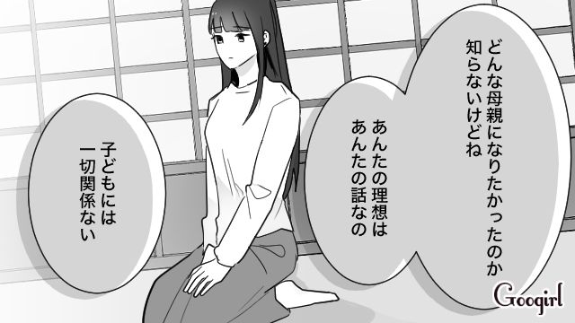 妹の後悔…「もっと連絡をとっておけば…」インフルエンサーの姉が家族を失い孤独になった話