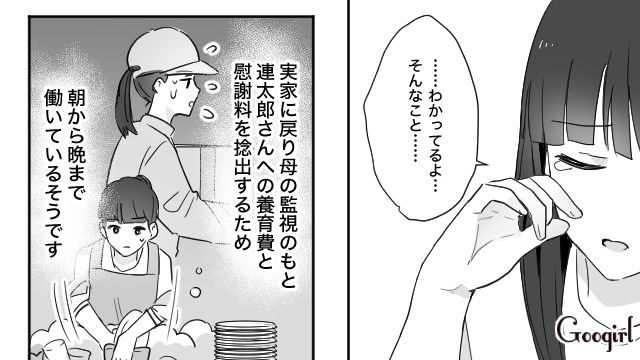 妹の後悔…「もっと連絡をとっておけば…」インフルエンサーの姉が家族を失い孤独になった話