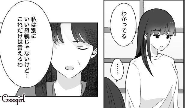 妹の後悔…「もっと連絡をとっておけば…」インフルエンサーの姉が家族を失い孤独になった話