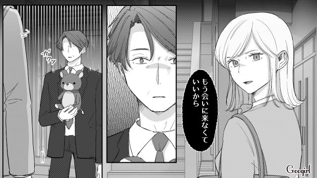 不倫略奪婚だった母…父への不満の根底に「前妻の子への振込」があったと知り軽蔑した娘の話