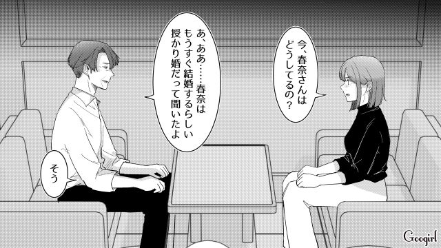 不倫略奪婚だった母…父への不満の根底に「前妻の子への振込」があったと知り軽蔑した娘の話