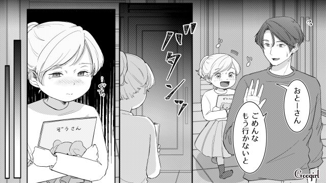 不倫略奪婚だった母…父への不満の根底に「前妻の子への振込」があったと知り軽蔑した娘の話