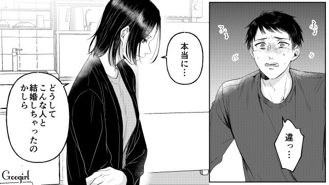 長期不倫がバレ「さようなら」…妊娠中の子どもを理由に引き止めるも妻から見放された話