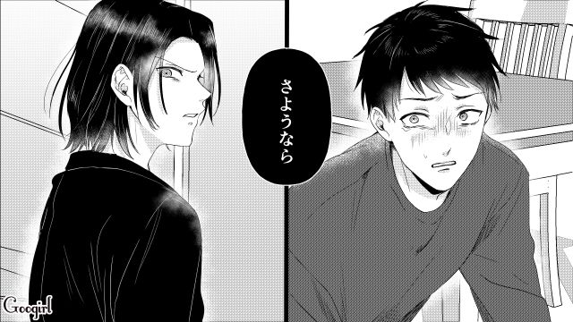 長期不倫がバレ「さようなら」…妊娠中の子どもを理由に引き止めるも妻から見放された話