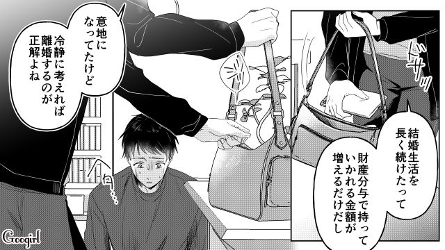 長期不倫がバレ「さようなら」…妊娠中の子どもを理由に引き止めるも妻から見放された話