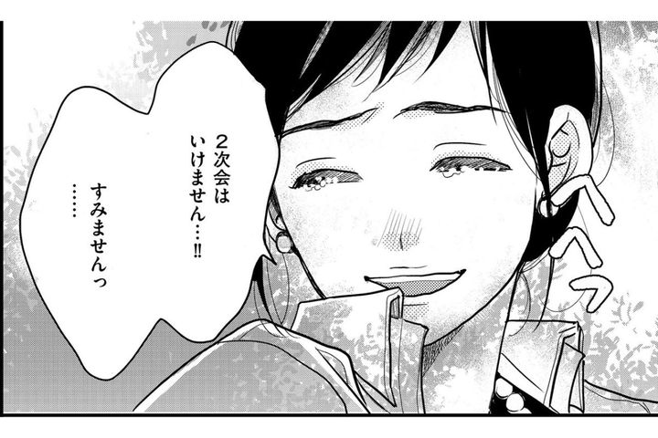 最後には見られたくないものまで拾われて…最低最悪の結婚式【子宮恋愛 #7】