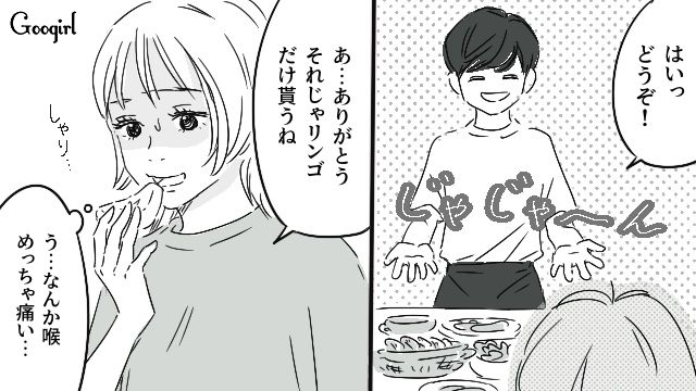 熱で朝食を食べられなかったら…「せっかく作ったのに」仲直りした翌朝に不機嫌になった自己満な彼氏の話