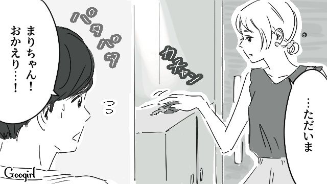 熱で朝食を食べられなかったら…「せっかく作ったのに」仲直りした翌朝に不機嫌になった自己満な彼氏の話