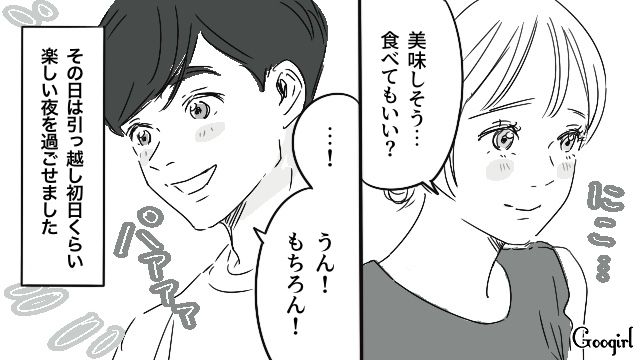 熱で朝食を食べられなかったら…「せっかく作ったのに」仲直りした翌朝に不機嫌になった自己満な彼氏の話