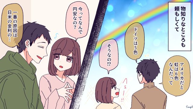 親が共働きで孤独だった夫…「仕事はやめてくれないか」家庭円満のために専業主婦になった話