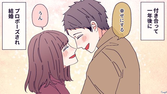 親が共働きで孤独だった夫…「仕事はやめてくれないか」家庭円満のために専業主婦になった話
