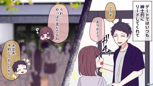 親が共働きで孤独だった夫…「仕事はやめてくれないか」家庭円満のために専業主婦になった話