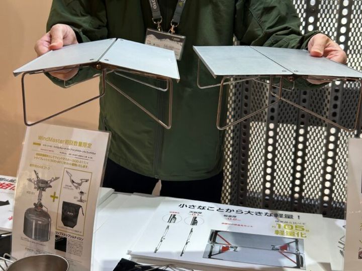 SOTOの「火と台」が進化！軽量＆安定の名作2ギアが2026年“神リニューアル”