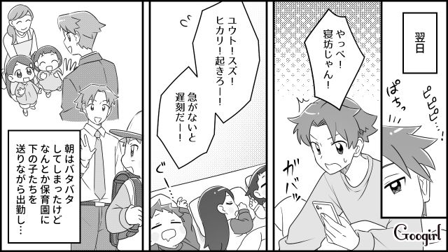 妻の作り置きのおかげなのに…「ワンオペ余裕！」家事と育児を完璧にこなせたと勘違いした夫の話