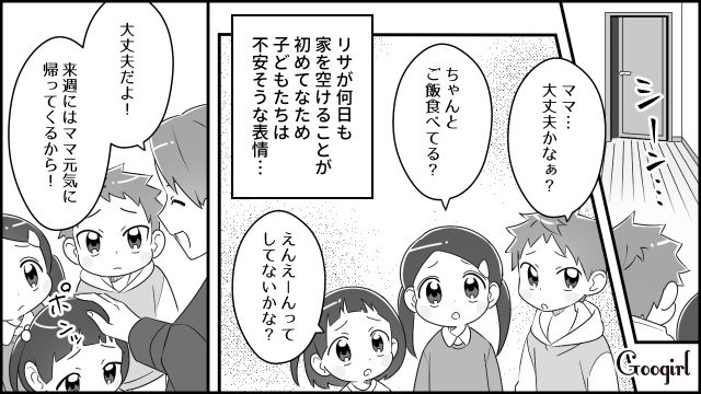 妻の作り置きのおかげなのに…「ワンオペ余裕！」家事と育児を完璧にこなせたと勘違いした夫の話