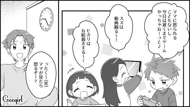 妻の作り置きのおかげなのに…「ワンオペ余裕！」家事と育児を完璧にこなせたと勘違いした夫の話