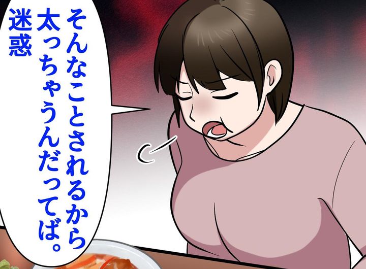 画像: 母「少しでも食べなさい」私「余計なことしないで」母の料理を拒絶した過去。もう謝ることもできないけれど