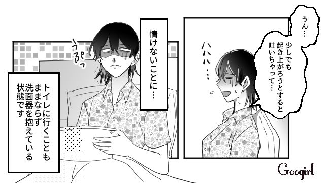 つわりが酷く…助けに来てくれた母に「これ以上心配をかけたくない」義母の悩みを打ち明けないことを決めた話