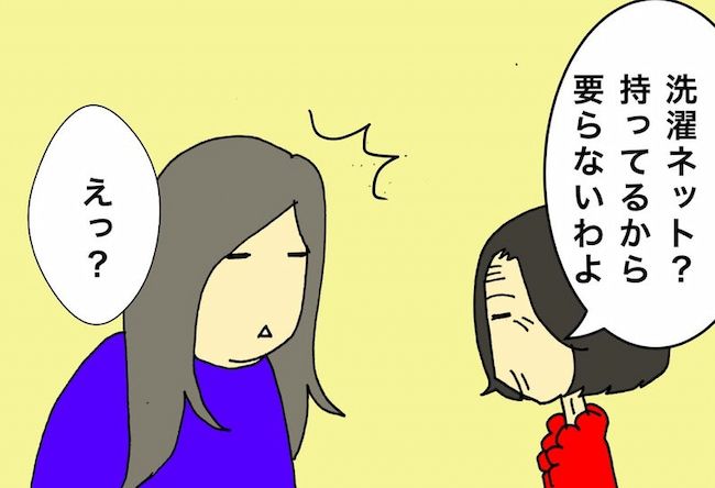 母の認知症介護日記／ワフウフ