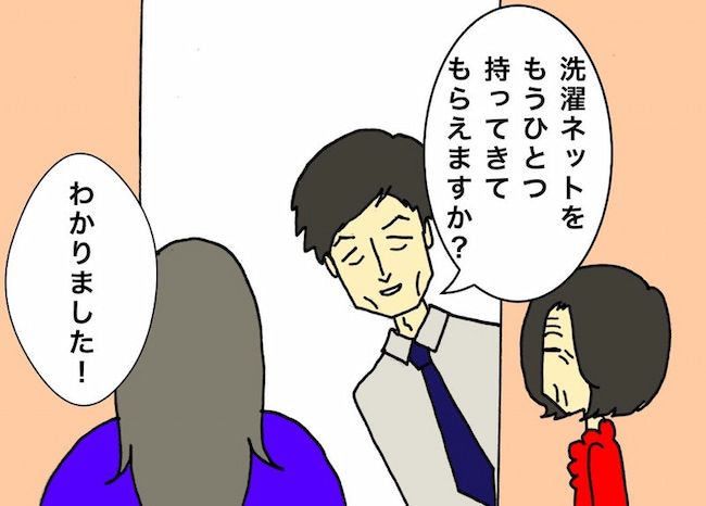 母の認知症介護日記／ワフウフ