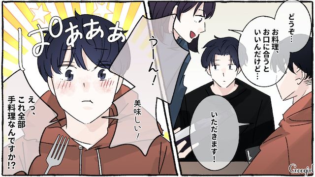 妻が褒められたことが気に入らない夫…「今日はもうお開きだ」弟の前で手料理を捨てた話