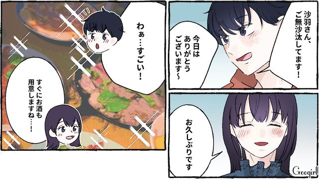 妻が褒められたことが気に入らない夫…「今日はもうお開きだ」弟の前で手料理を捨てた話