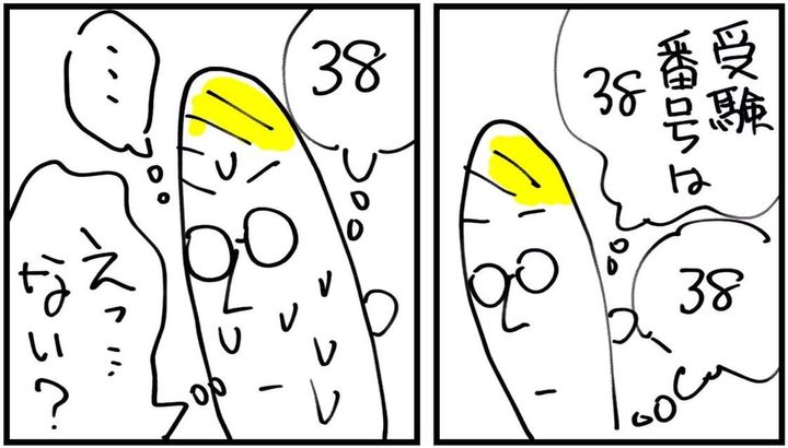 漫画「息子の中学受験」のカット（もんてててさん提供）