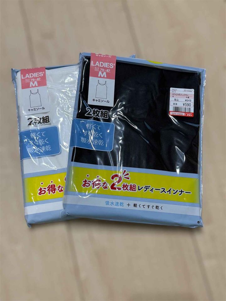 画像: 快適インナー