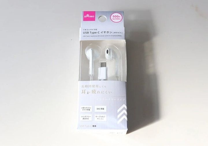 ダイソー リモコンマイク付 USB Type－C イヤホン（ホワイト） パッケージ