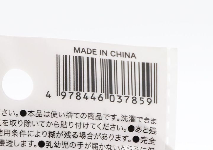 メイクポーチ汚れ防止シート JANコード