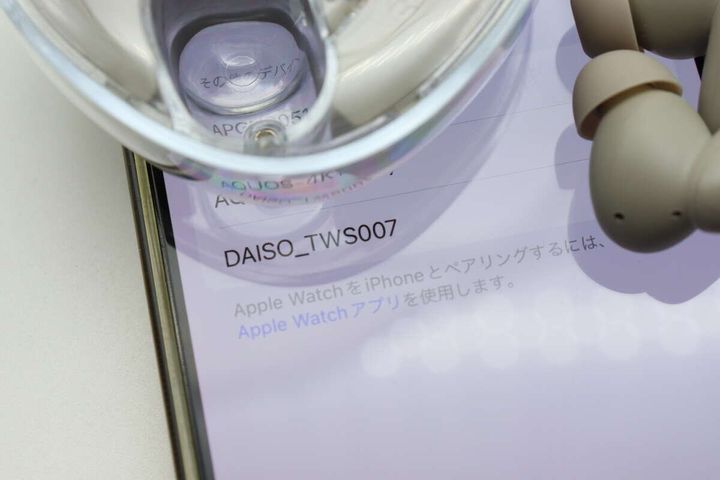 ダイソーの完全ワイヤレスイヤホン TWS007 トープはペアリングが簡単