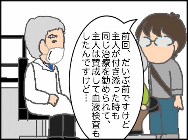 頑張り過ぎない介護／まる子