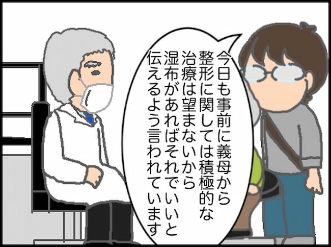 頑張り過ぎない介護／まる子