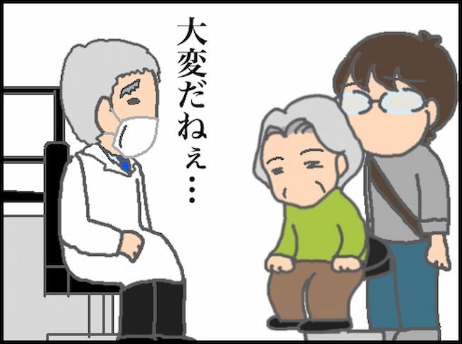 頑張り過ぎない介護／まる子