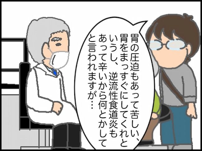 頑張り過ぎない介護／まる子