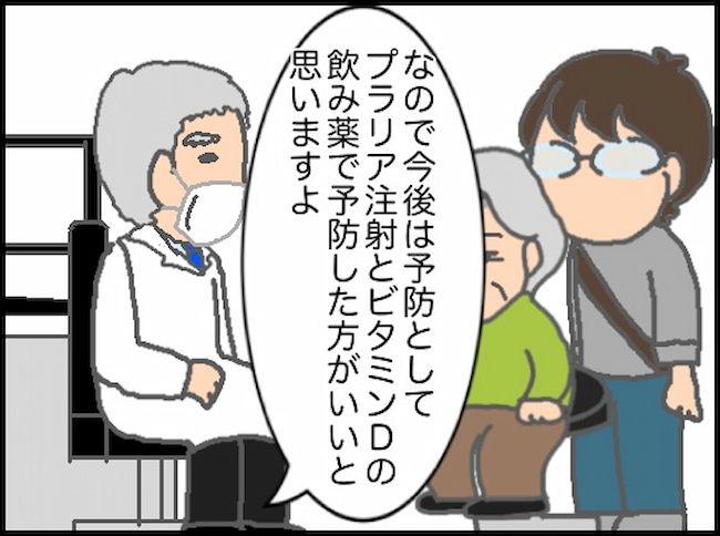 頑張り過ぎない介護／まる子