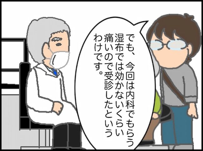 頑張り過ぎない介護／まる子