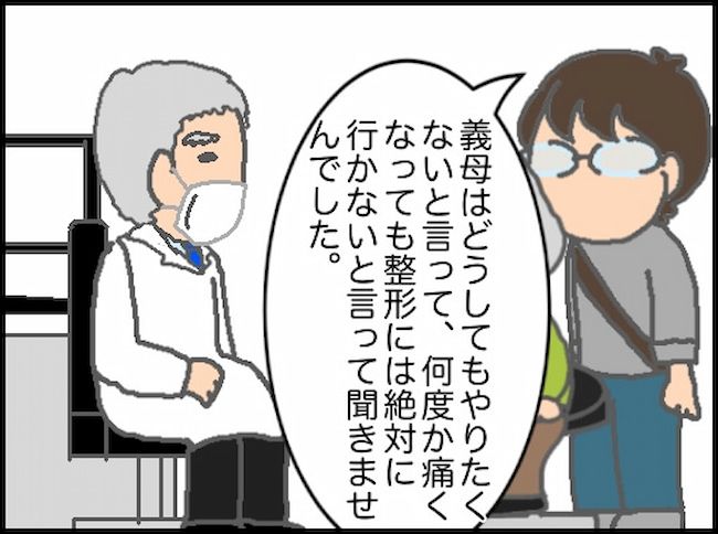 頑張り過ぎない介護／まる子