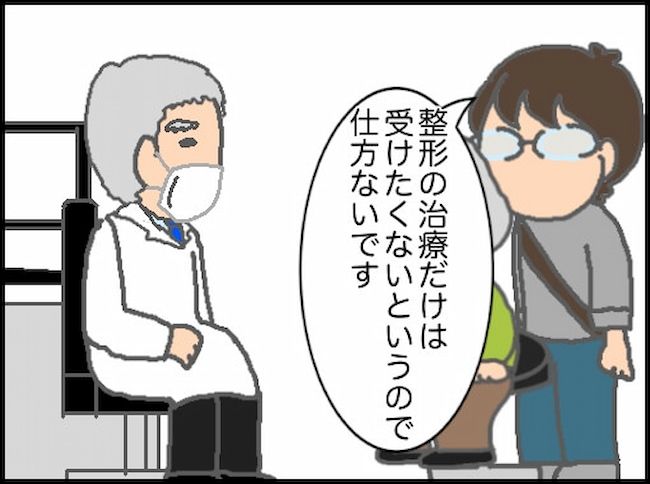 頑張り過ぎない介護／まる子