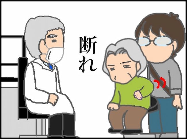 頑張り過ぎない介護／まる子